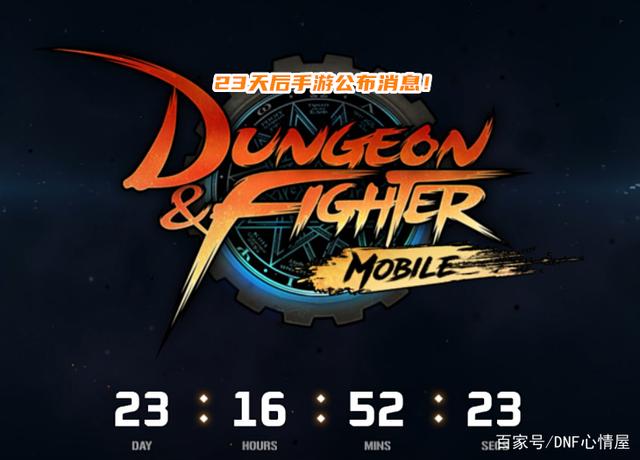 DNF发布网解除注册(dnf如何解除账号绑定) DNF发布网解除注册(dnf如何解除账号绑定)
