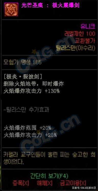DNF发布网怎么少技能(dnf技能怎么自动加点) DNF发布网怎么少技能(dnf技能怎么自动加点)