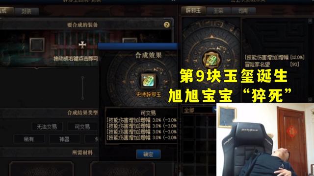 DNF发布网是什么 DNF发布网是什么