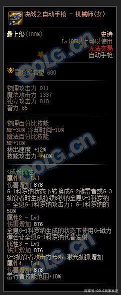 DNF发布网携带病毒 DNF发布网携带病毒