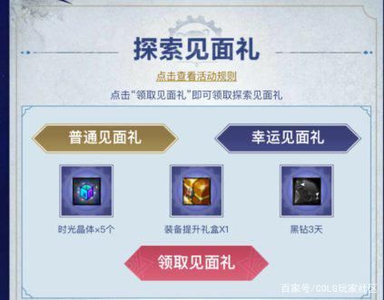 DNF发布网异次元之王称号怎么得(dnf100级异次元) DNF发布网异次元之王称号怎么得(dnf100级异次元)