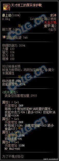 DNF发布网与勇士私服怎么送 DNF发布网与勇士私服怎么送