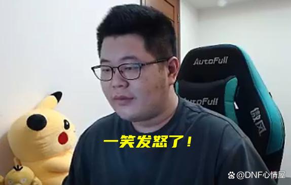DNF发布网开盒子辅助(dnf辅助平台) DNF发布网开盒子辅助(dnf辅助平台)