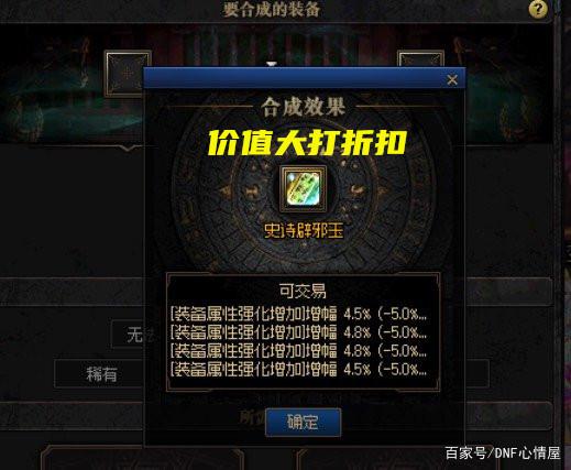 DNF发布网服务器可以续费吗 DNF发布网服务器可以续费吗