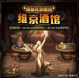 DNF发布网熊猫外挂(dnf熊猫人) DNF发布网熊猫外挂(dnf熊猫人)