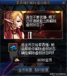 dnf110级公益服发布网(史上最全攻略分享) dnf110级公益服发布网(史上最全攻略分享)