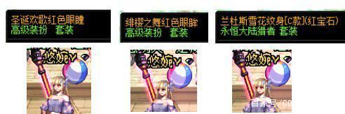 DNF发布网百级仿官私服(dnf仿官服) DNF发布网百级仿官私服(dnf仿官服)