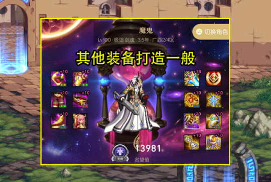 DNF发布网手游私服下载地址(手游DNF发布网官方网站) DNF发布网手游私服下载地址(手游DNF发布网官方网站)