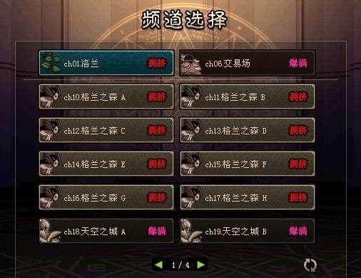 DNF发布网开盒子辅助(dnf辅助平台) DNF发布网开盒子辅助(dnf辅助平台)