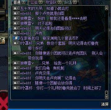 DNF发布网月光内附文件叫什么(dnf月光修炼场在哪) DNF发布网月光内附文件叫什么(dnf月光修炼场在哪)