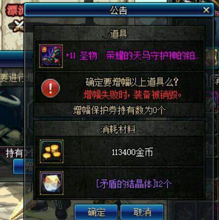 DNF发布网直播间私服(DNF发布网与勇士直播间) DNF发布网直播间私服(DNF发布网与勇士直播间)