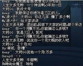 w8DNF发布网模拟器(dnf端游模拟器手机版下载) w8DNF发布网模拟器(dnf端游模拟器手机版下载)
