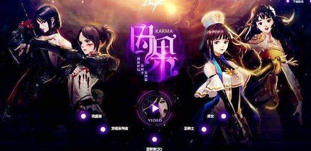 DNF发布网异次元之王称号怎么得(dnf100级异次元) DNF发布网异次元之王称号怎么得(dnf100级异次元)