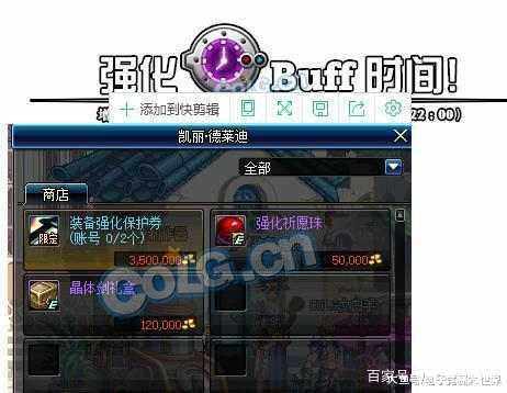 DNF发布网清理器(dnf单机服务端清理) DNF发布网清理器(dnf单机服务端清理)