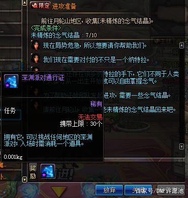 DNF发布网怎么少技能(dnf技能怎么自动加点) DNF发布网怎么少技能(dnf技能怎么自动加点)