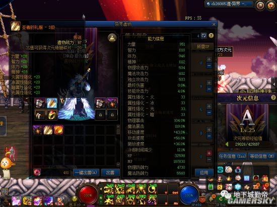 DNF发布网手游怎么下载 DNF发布网手游怎么下载