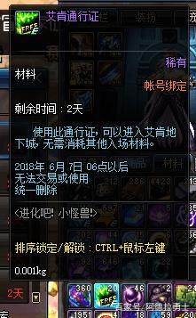 DNF发布网携带病毒 DNF发布网携带病毒