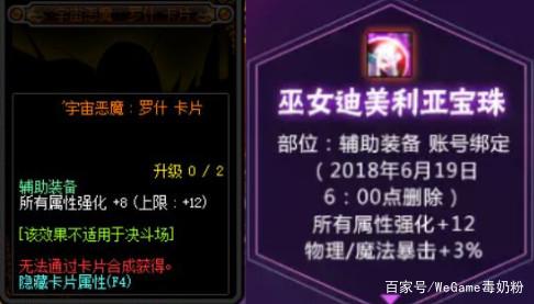 DNF发布网是什么 DNF发布网是什么