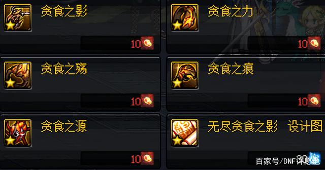 冰雪DNF发布网(dnf冰雪套首饰改版) 冰雪DNF发布网(dnf冰雪套首饰改版)