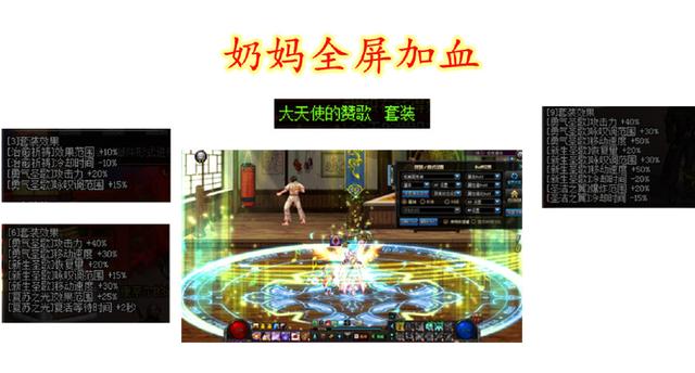 DNF发布网柔妹私服(DNF发布网女柔道换装buff套) DNF发布网柔妹私服(DNF发布网女柔道换装buff套)