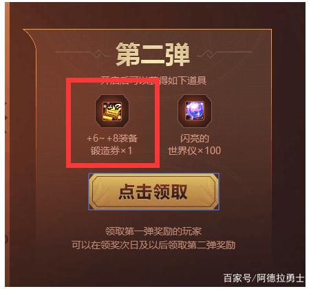 DNF发布网用客户端吗 DNF发布网用客户端吗