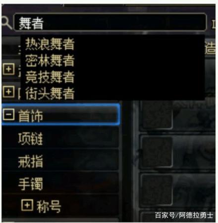 DNF发布网百级仿官私服(dnf仿官服) DNF发布网百级仿官私服(dnf仿官服)