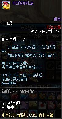 DNF发布网神隐私服免费辅助（DNF发布网神隐辅助购买）