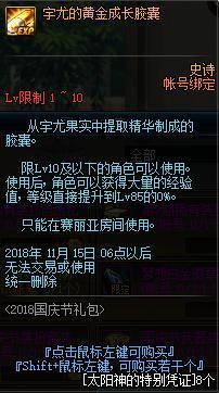 DNF发布网直播间私服(DNF发布网与勇士直播间) DNF发布网直播间私服(DNF发布网与勇士直播间)