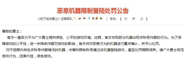 DNF发布网时装怎么合成徽章(DNF发布网时装合成器在哪儿) DNF发布网时装怎么合成徽章(DNF发布网时装合成器在哪儿)