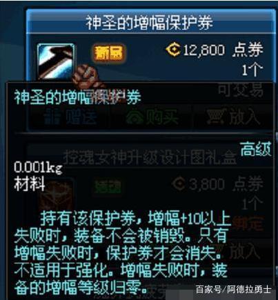 dnf公益服发布网 图表(dnf100公益服发布网) dnf公益服发布网 图表(dnf100公益服发布网)