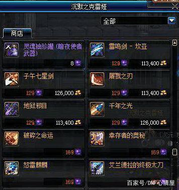 DNF发布网有w10能玩的吗 DNF发布网有w10能玩的吗