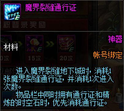 DNF发布网是违法的吗 DNF发布网是违法的吗