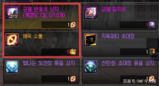DNF发布网没qq玩不了 DNF发布网没qq玩不了