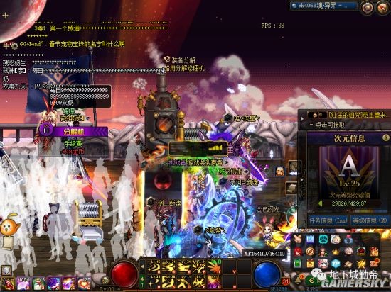 DNF发布网神隐私服免费辅助(DNF发布网神隐辅助购买) DNF发布网神隐私服免费辅助(DNF发布网神隐辅助购买)