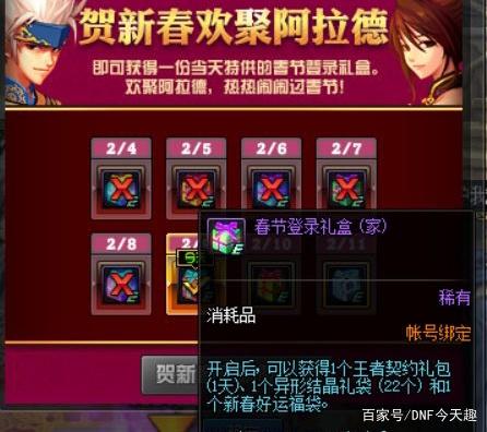 哪个DNF发布网与勇士私服好玩 哪个DNF发布网与勇士私服好玩