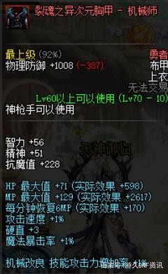 dnf超变90版本免费公益服发布网(DNF发布网与勇士超变版) dnf超变90版本免费公益服发布网(DNF发布网与勇士超变版)