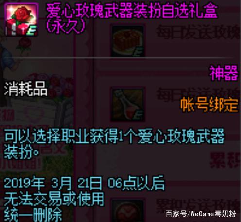 DNF发布网与勇士私服怎么送 DNF发布网与勇士私服怎么送