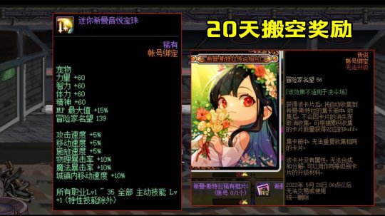 DNF发布网携带病毒 DNF发布网携带病毒