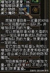 DNF发布网挂机辅助收费版(dnf免费辅助网) DNF发布网挂机辅助收费版(dnf免费辅助网)