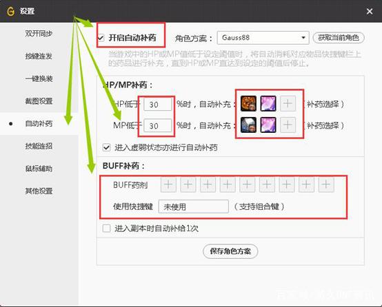 DNF发布网更新文件放哪(dnf更新下载的文件在哪) DNF发布网更新文件放哪(dnf更新下载的文件在哪)