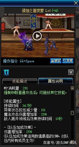 DNF发布网歌曲(dnf中文歌曲) DNF发布网歌曲(dnf中文歌曲)