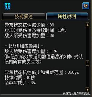DNF发布网熊猫外挂(dnf熊猫人) DNF发布网熊猫外挂(dnf熊猫人)