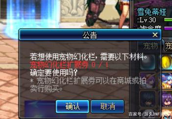 东方DNF发布网(东方DNF发布网dive) 东方DNF发布网(东方DNF发布网dive)