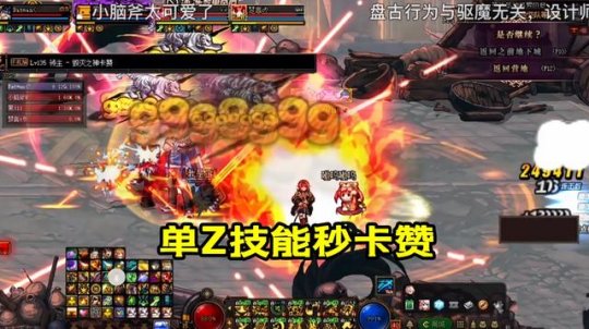 古剑DNF发布网(17173古剑) 古剑DNF发布网(17173古剑)
