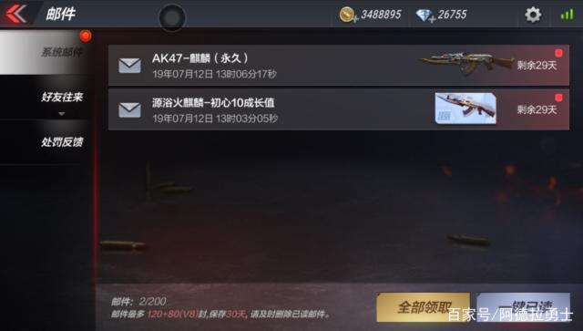 dnf怀旧服公益复古(DNF发布网与勇士复古怀旧) dnf怀旧服公益复古(DNF发布网与勇士复古怀旧)