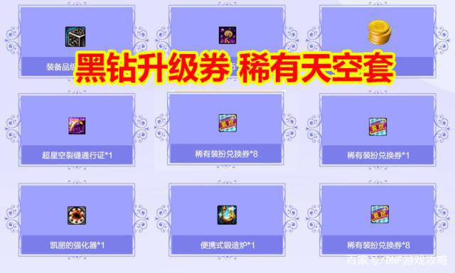 DNF发布网是违法的吗 DNF发布网是违法的吗