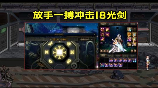 DNF发布网是什么 DNF发布网是什么