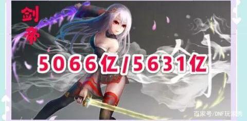 DNF发布网的补丁怎么搞(DNF发布网补丁怎么自己做) DNF发布网的补丁怎么搞(DNF发布网补丁怎么自己做)