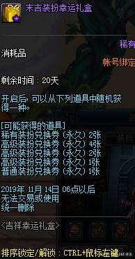 DNF发布网皮肤装扮(DNF发布网皮肤装扮) DNF发布网皮肤装扮(DNF发布网皮肤装扮)