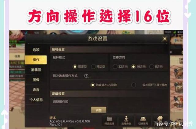 DNF发布网制动发邮件(dnf发邮件的限制) DNF发布网制动发邮件(dnf发邮件的限制)